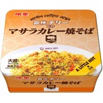 銀座デリー監修のカップ焼そば、オイリーな人気ドライカレーをアレンジ。