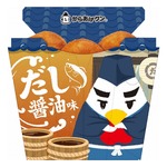 ありそうでなかった「からあげクン だし醤油味」発売