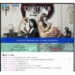 神田沙也加の音楽ユニットが活動休止