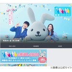 「ラヴィット！」放送事故で田村真子アナがお詫び、北朝鮮軍事パレード映像にSNS騒然