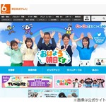 ABC岩本計介アナが大はしゃぎ「あかん、阪&hellip;」まで言いかけ虎ファンの反感買う