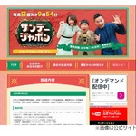 デーブ・スペクター、体操女子・宮田笙子の五輪辞退に「ちゃんと道を作ってあげるべき」