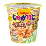 &ldquo;じゃがりこファンが一番食べたい味&rdquo;商品化