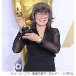 「第88回アカデミー賞」を総括、司会は&ldquo;白人優越主義&rdquo;にも言及。