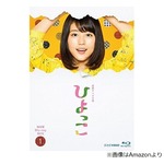 有村架純「『ひよっこ3』やんないかな、っていまだにちょっと思ってる」