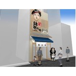 築地に小僧寿しの立ち食い店、&ldquo;鉢巻太助&rdquo;の大きな看板がお出迎え。