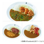 ココイチ新商品&ldquo;ご飯の代わりにカリフラワー&rdquo;