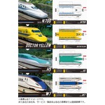 ローソンが人気新幹線のグッズ、先着でクリアファイルをプレゼント。