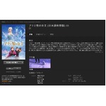 ディズニーがiTunes販売を再開、「アナと雪の女王」も先行配信中。