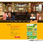 さんまのまんま終了は高額ギャラが理由「制作費がオレに追いつかず」。