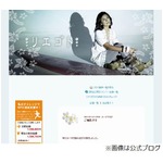 長谷川理恵が神田正輝と破局「プロポーズ信じて待ってましたが&hellip;」。