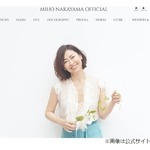中山美穂さん葬儀、喪主の妹・中山忍がコメント「姉を愛してくださったすべての皆様へ」