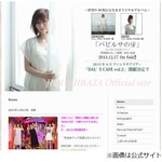 柴田淳&ldquo;変態ホイホイ&rdquo;に悩む、電車の中で「4,000円でどう？」。