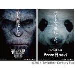 &ldquo;猿&rdquo;に感化されたパン田一郎、給料アップを目指してゆる〜く奮闘。