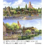 2016年度TDLに新施設を導入へ、20年ぶり新キャラクターグリーティング施設。