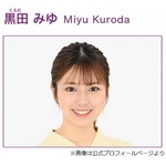 山里亮太、「DayDay.」で「心配事ができました」