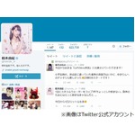 番組で柏木の&ldquo;あの件&rdquo;いじる、峯岸の直電に「気晴らしに買物」。