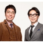 NHKに偶然映っていた女性、捜索したら30年後の今は&ldquo;有名アナの妻&rdquo;だった&hellip;おぎやはぎ仰天