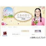 たんぽぽ川村熱愛に白鳥大笑い、「組み合わせが最高です！」と喜ぶ。