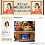 木佐彩子「フジに戻りたいな」、楽しかった思い出振り返り復職希望。