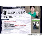 鈴木拓に激怒した&ldquo;K&rdquo;を暴露、蛭子能収の耳打ちを生放送マイクが拾う。