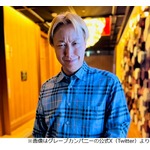 お見送り芸人しんいち、ゆうちゃみが「本当に好き&hellip;でした」冷めた理由