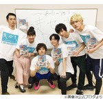 松坂桃李＆菅田将暉ら、平祐奈の&ldquo;お兄さん&rdquo;