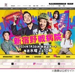 仲野太賀の&ldquo;ひそかな願い事&rdquo;は「撮影の休憩時間90分になんねぇかな」