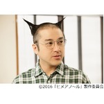 ムロツヨシが地毛の&ldquo;キモ頭&rdquo;、「ヒメアノ〜ル」原作もとに再現。