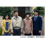 無差別殺人犯の家族描く衝撃作、三浦友和主演で「葛城事件」映画化。