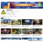 ウクライナ国籍&ldquo;迷惑系YouTuber&rdquo;が福島被災地の家屋侵入、大使館が謝罪