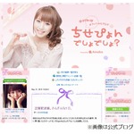 グラドルが盗撮され渋谷大捕物、キャッチの男性らと犯人追いかけ確保。