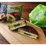 八天堂&times;ロッテ「チョコパイ」コラボに新作