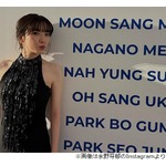 佐藤健、永野芽郁出演イベントの動画を「毎日見てる」「芽郁を見てる」