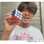 「ルービックキューブ最速16秒で揃えられる」宮下草薙・宮下、あのイケメン俳優が&ldquo;師匠&rdquo;