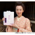 北川景子「早く起きた方がご飯作る」「起きて朝ご飯があるって幸せ」夫・DAIGOに感謝