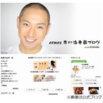 海老蔵がタクシーに尻ひかれる、妻・小林麻央はブログで事故知る。