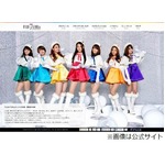 アイドル7人けが原因はセメント、撮影中の事故で皮膚疾患など発症。