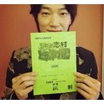 綾野剛の綺麗な手にファンうっとり