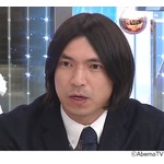 ふかわ、柴田阿弥アナに「目細めてモザイクを&hellip;」