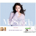 里田まいが妊娠5か月を発表「心身共に出産の準備をしていきたい」。