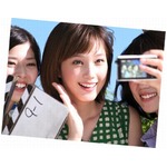 本田翼&ldquo;気持ちのいい&rdquo;シーン、女子会でとびきりの笑顔がかわいいCM。