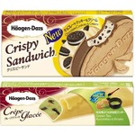 ハーゲン人気シリーズに新作、初の&ldquo;和素材&rdquo;クレープグラッセも。