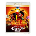 ジャック・ジャックの&ldquo;パワー&rdquo;炸裂シーン解禁