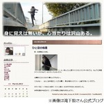 声優の滝下毅さんが転落事故死、「真・三國無双」司馬懿役など。