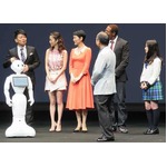 宮迫がロボットに褒められ歓喜、ソフトバンク「pepper」発表会レポ。