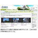 &ldquo;白い&rdquo;姫路城に驚きの声続々、約3年半ぶりに姿現した大天守が話題に。