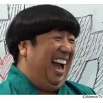 バナナマン日村興奮「俺、裸芸すごく好き」