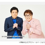 &ldquo;電車嫌い&rdquo;マユリカ阪本、劇場までタクシー移動「4万円かけて行って数千円稼いで帰る」