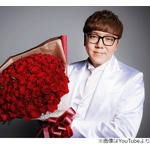 HIKAKINが30代一般女性と結婚、&ldquo;結婚報告100連発&rdquo;動画で発表